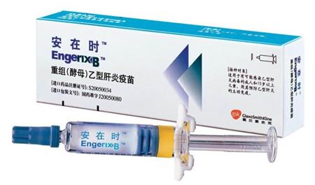 什么是乙肝疫苗？