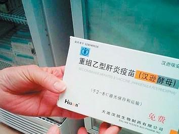 打乙肝疫苗注意事項。